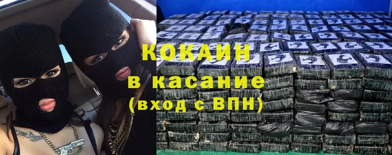 Кокаин FishScale  закладка  Артёмовский 