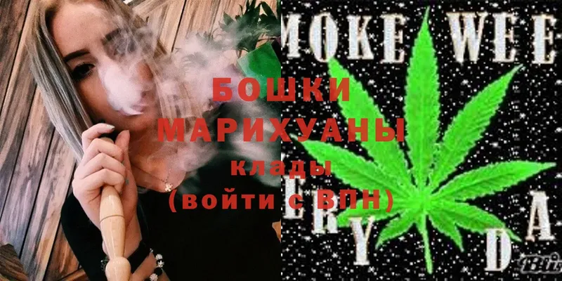 Шишки марихуана SATIVA & INDICA  даркнет формула  Артёмовский 